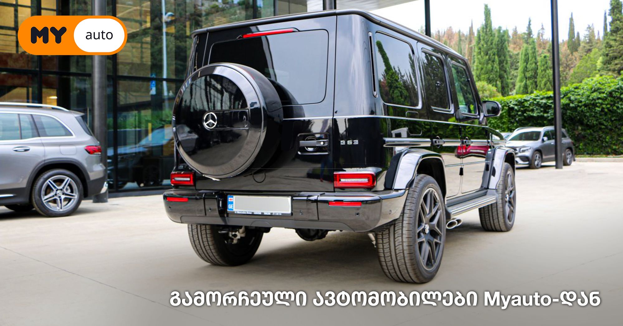 გამორჩეული მანქანები Myauto-დან Vol.10
