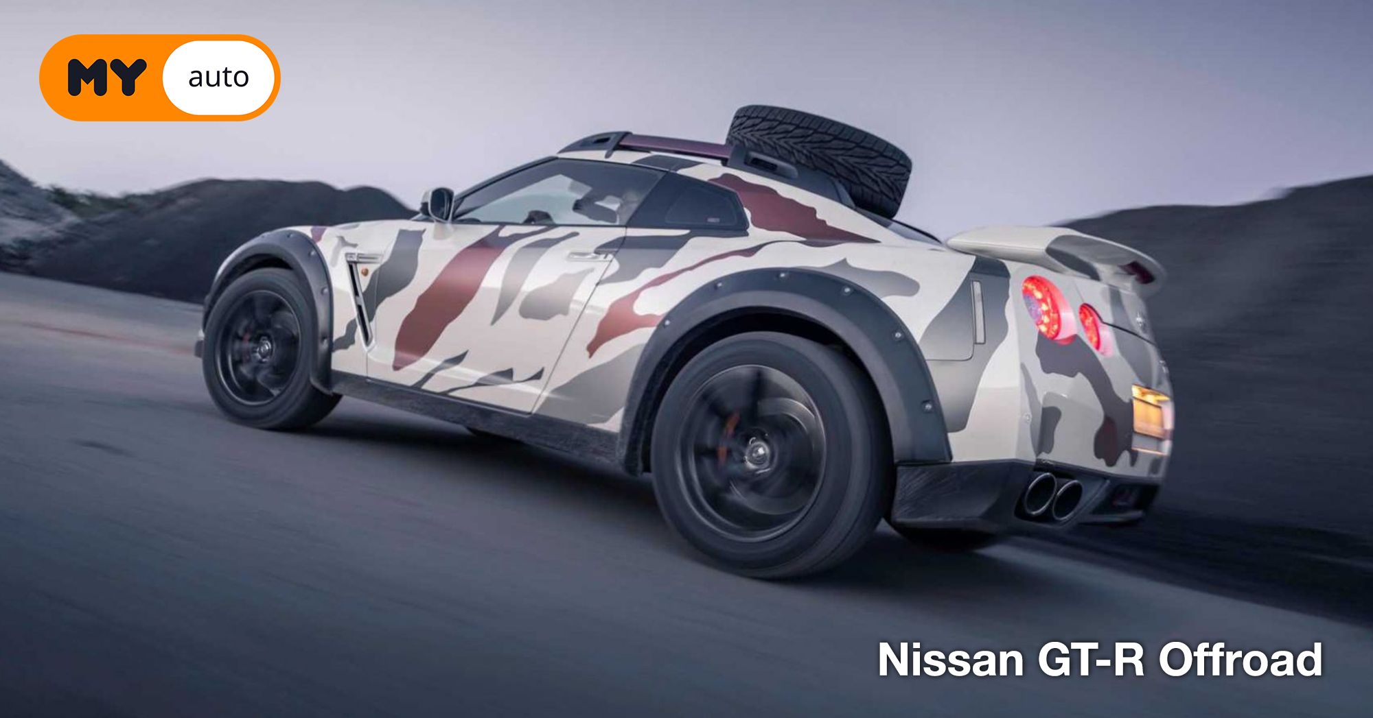 Nissan GT-R Offroad