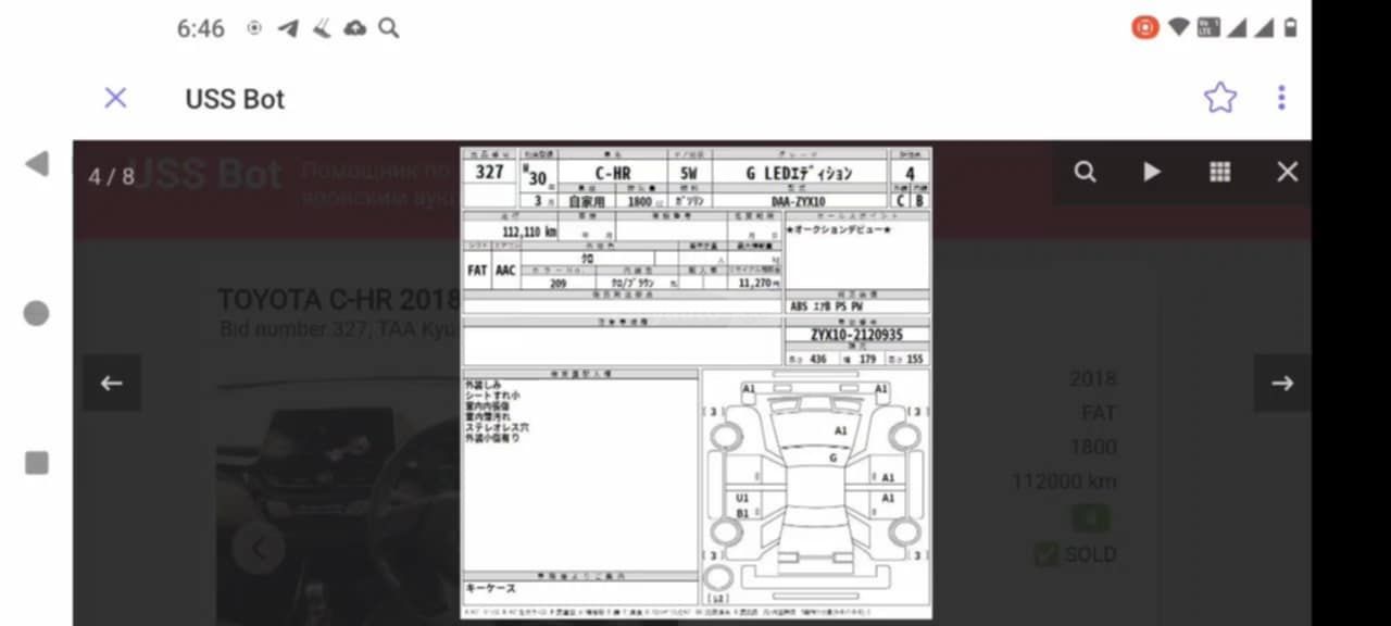 Toyota CHR - фото 4