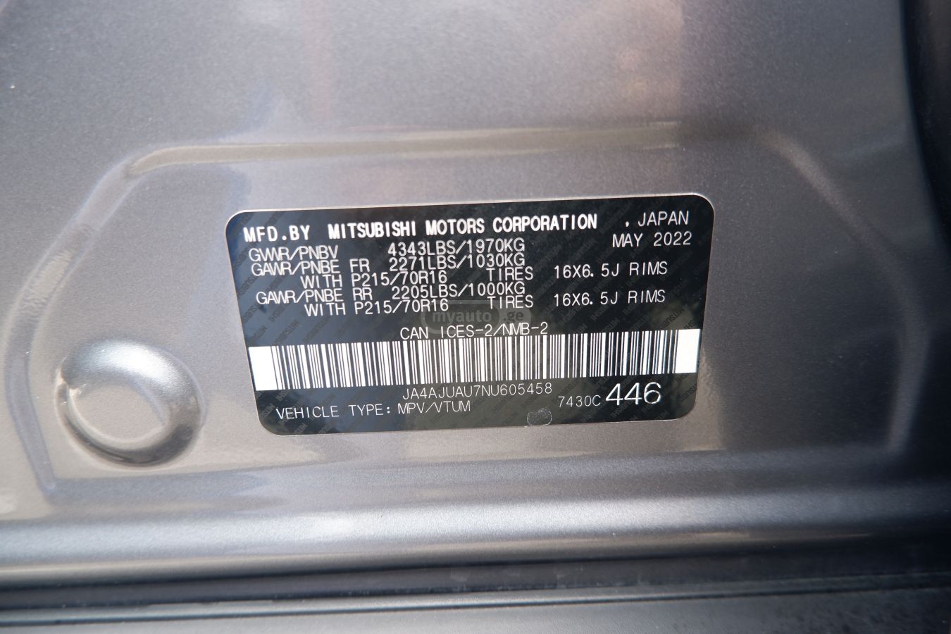 Mitsubishi Outlander Sport 2022 — миниатюра 11