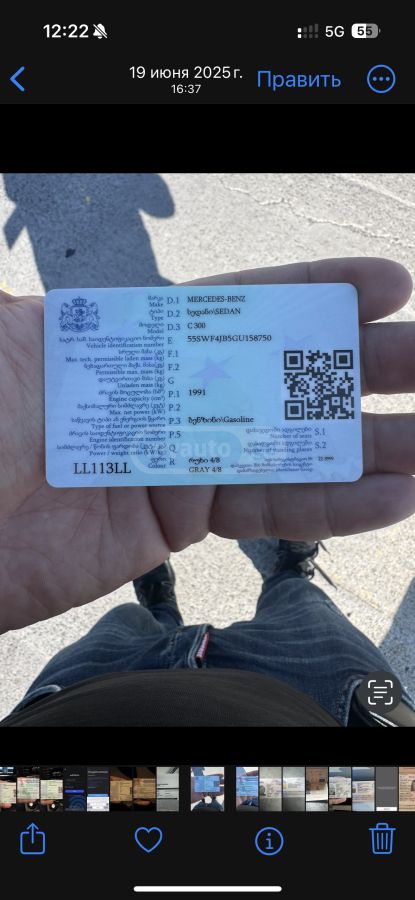 Mercedes-Benz C 300 - фото 9