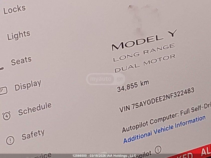 Tesla Model Y - фото 15