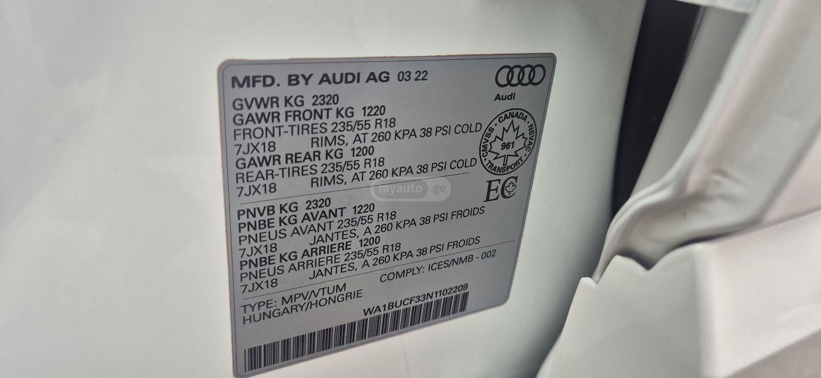 Audi Q3 - фото 15