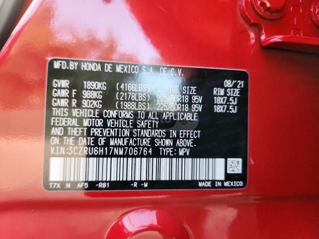 Honda HR-V - фото 12