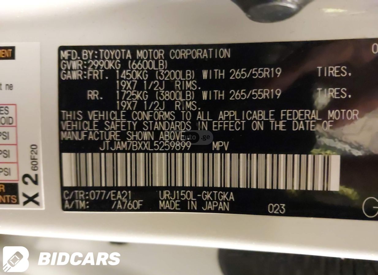 Lexus GX 460 - фото 8