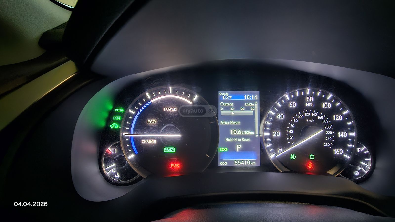 Lexus RX 450 - фото 10