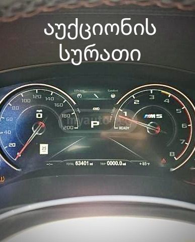 BMW M5 - фото 15