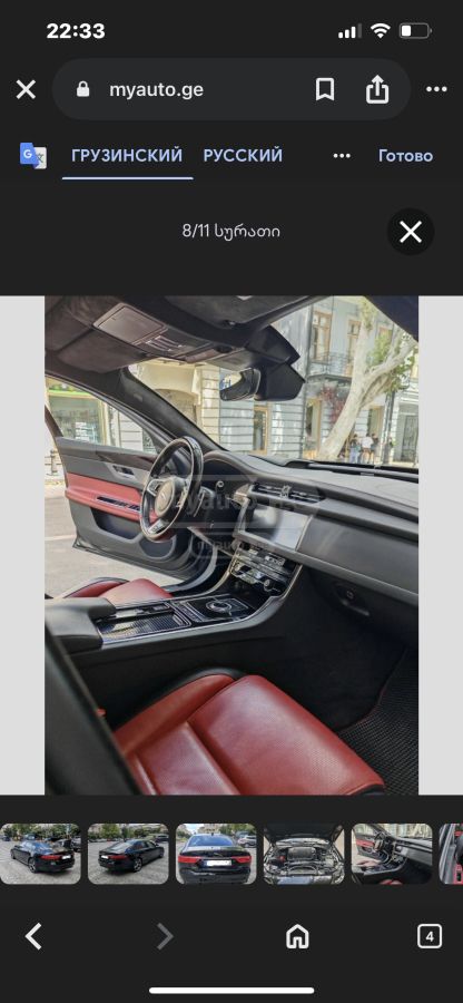 Jaguar XF - фото 10