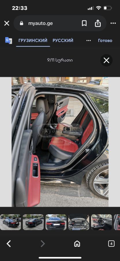 Jaguar XF - фото 7