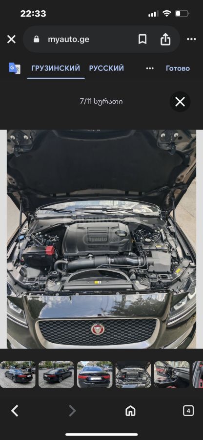 Jaguar XF - фото 9