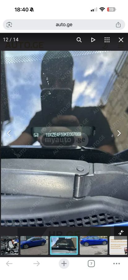 Honda Insight - фото 14