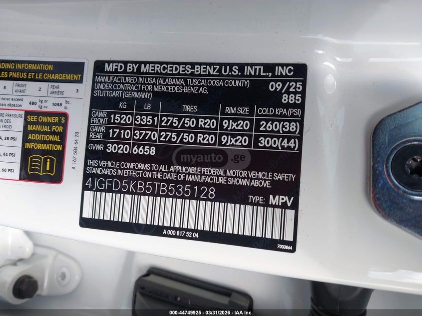 Mercedes-Benz GLE Coupe 2026 — миниатюра 9