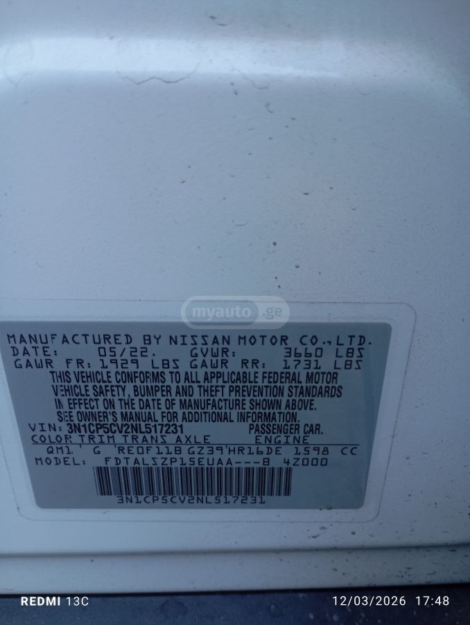 Nissan Kicks - фото 2