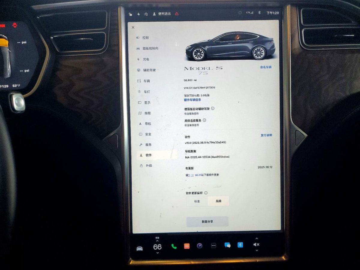 Tesla Model S - фото 9