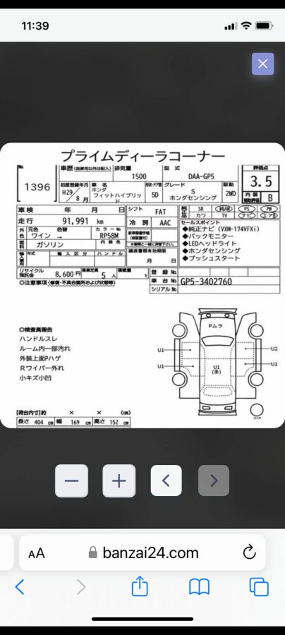 Honda FIT - фото 12