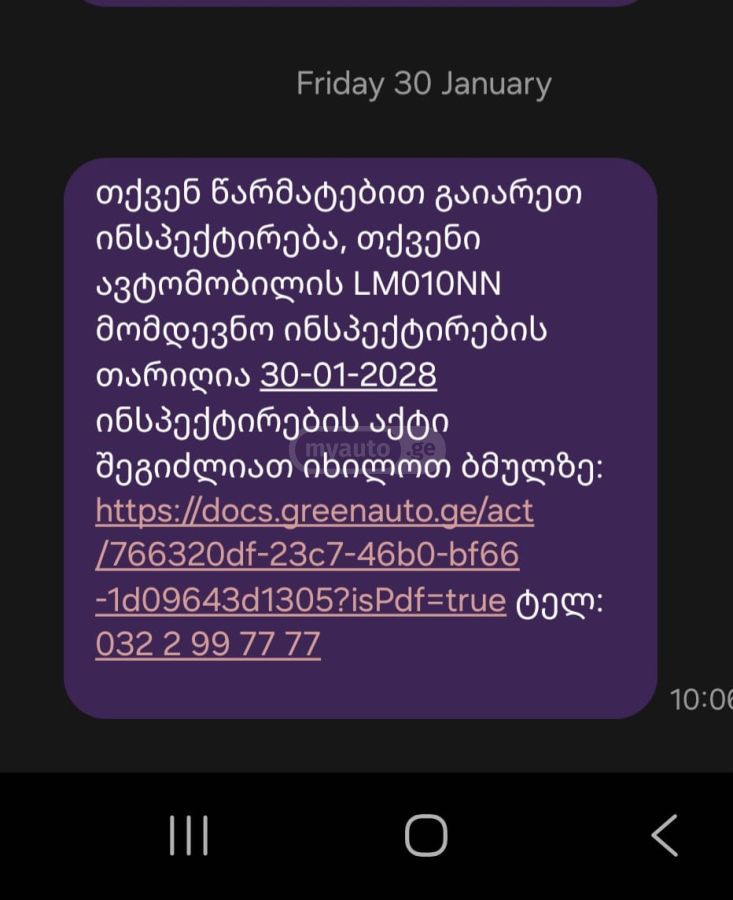 Toyota Highlander - фото 14