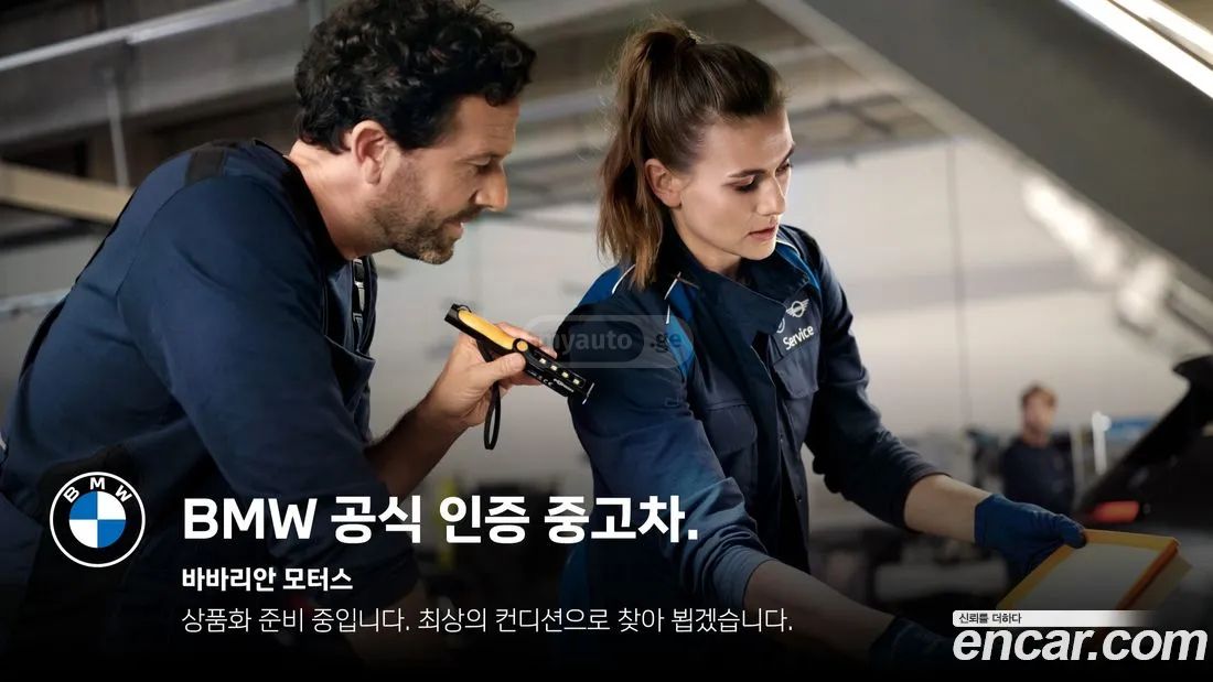 BMW 650 2023 — миниатюра 8