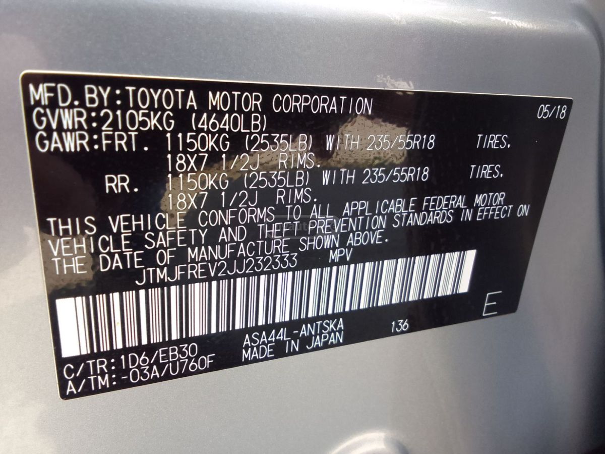 Toyota RAV 4 - фото 8