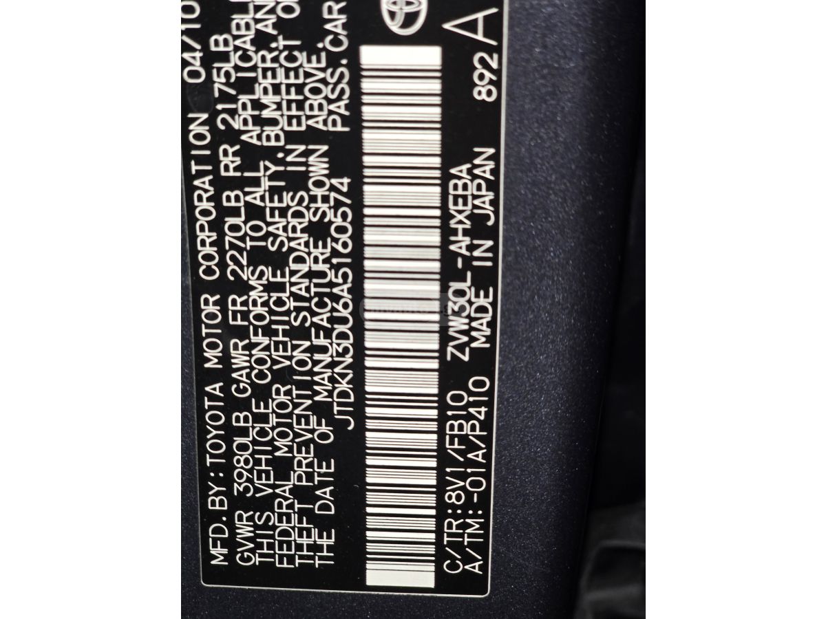 Nissan Ariya 2023 — миниатюра 14