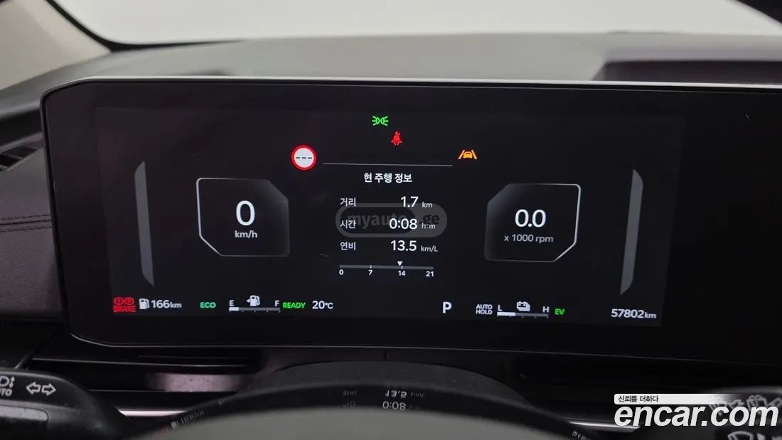 Kia Sedona 2024 — миниатюра 8