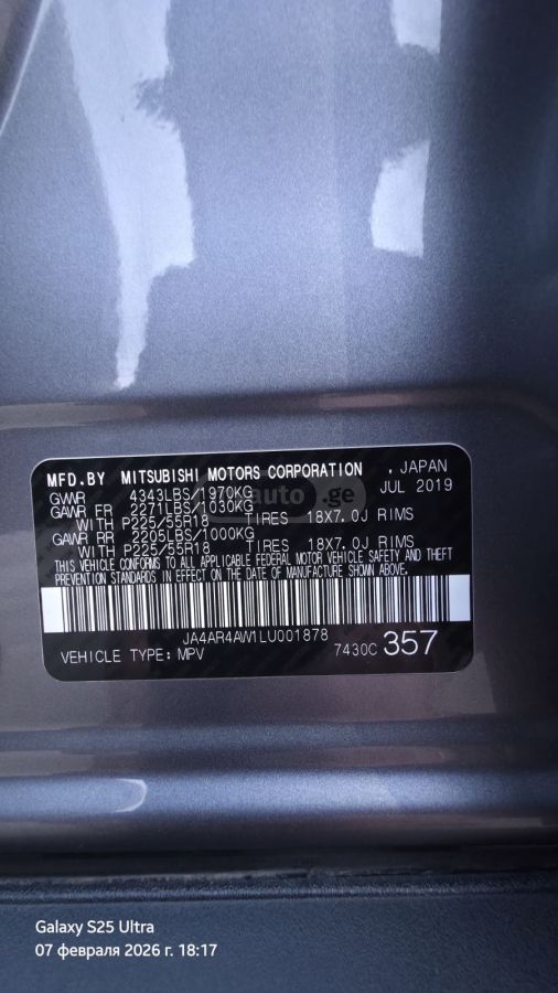 Mitsubishi Outlander Sport - фото 15