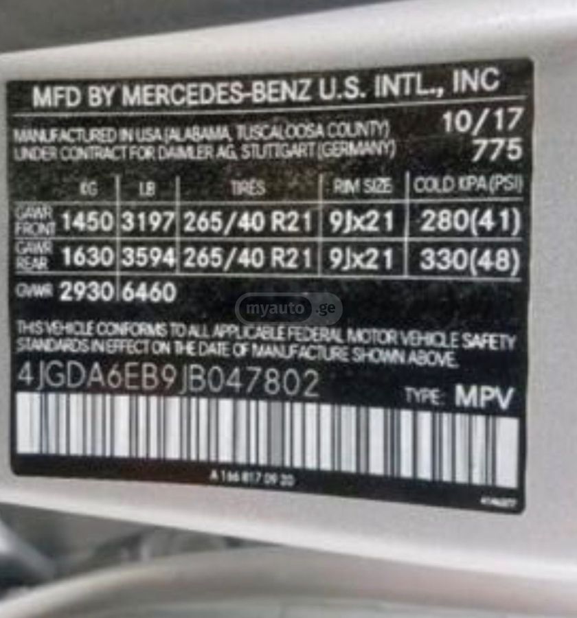 Mercedes-Benz GLE 43 AMG - фото 11