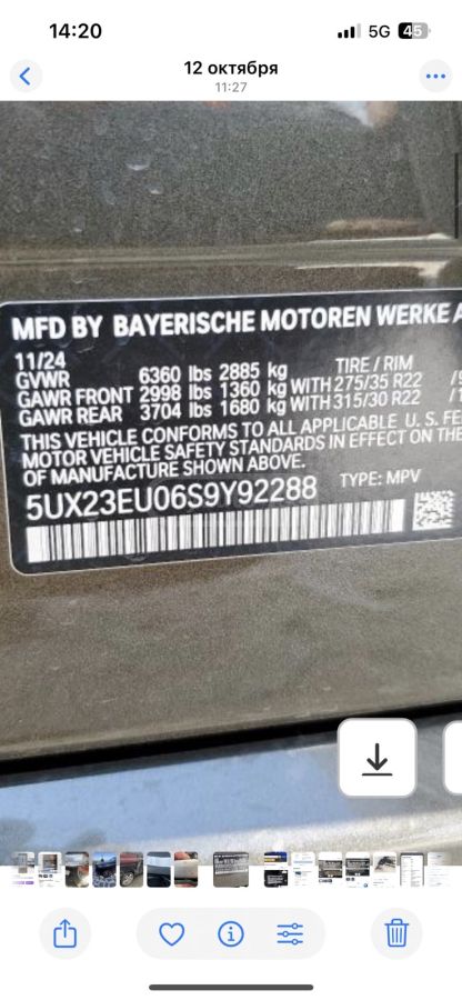 BMW М спорт — миниатюра 15