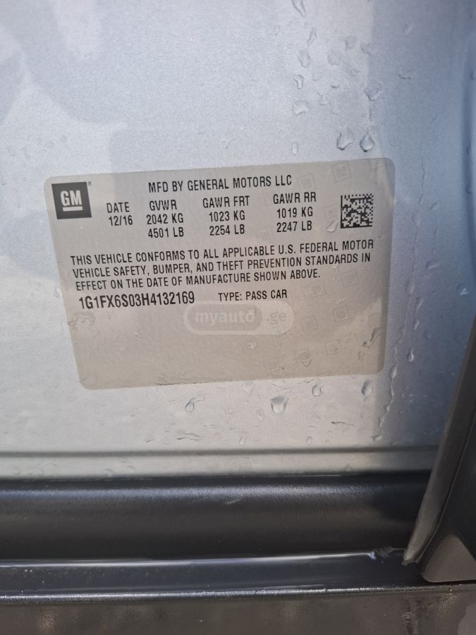 Chevrolet Bolt EV - фото 7