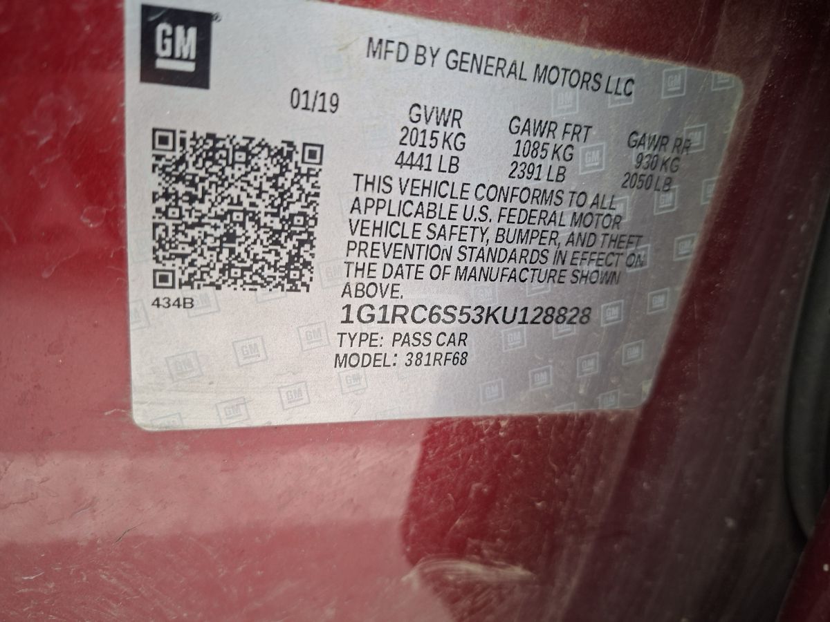 Chevrolet Volt - фото 10