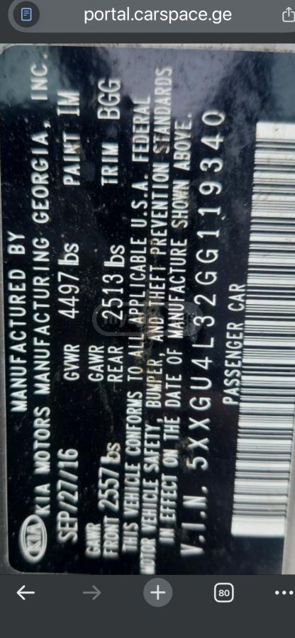 Kia Optima - фото 6