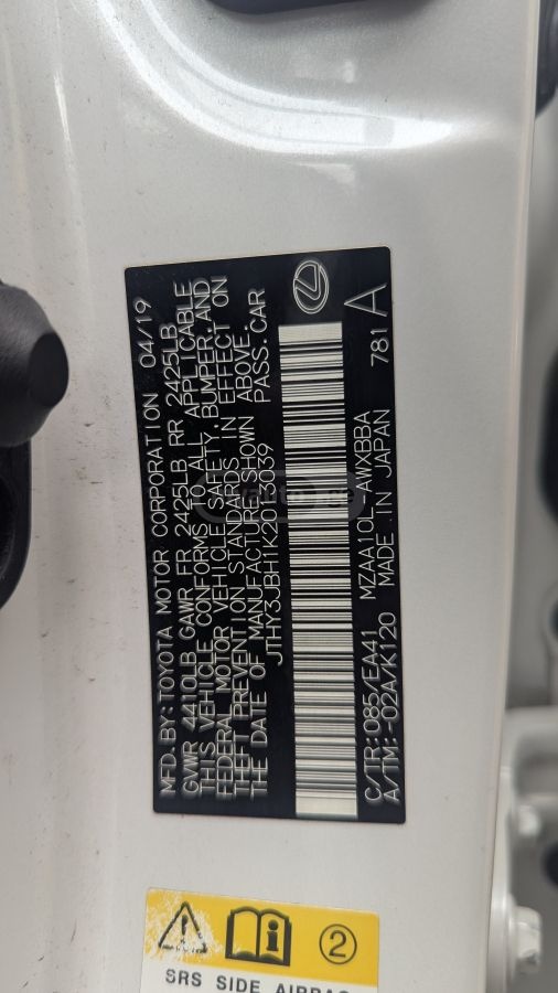 Lexus UX 200 - фото 9
