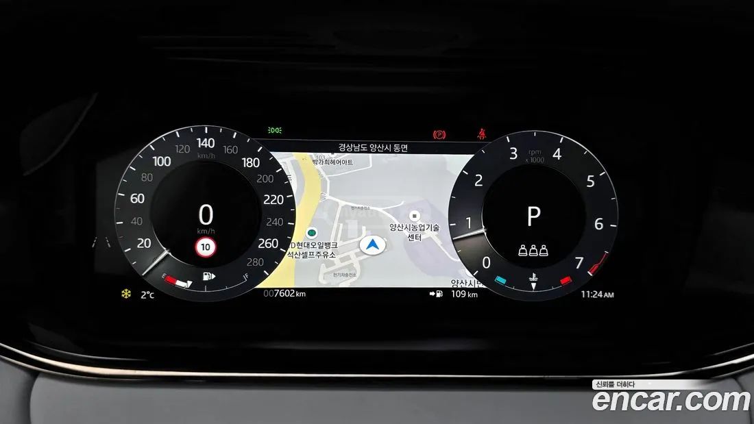 Land Rover Range Rover Evoque 2026 — миниатюра 8