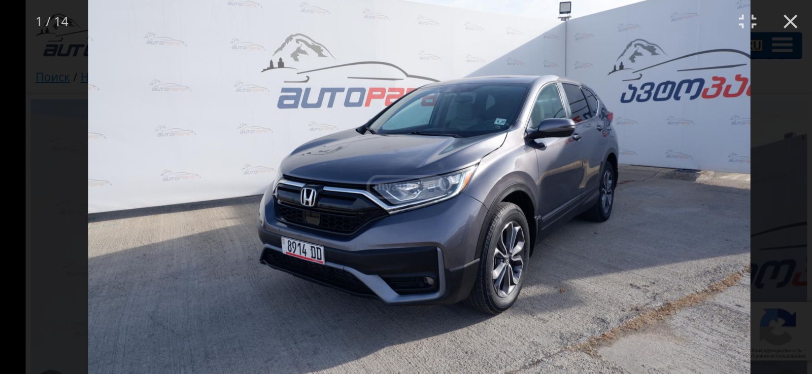 Honda CR-V - фото 12