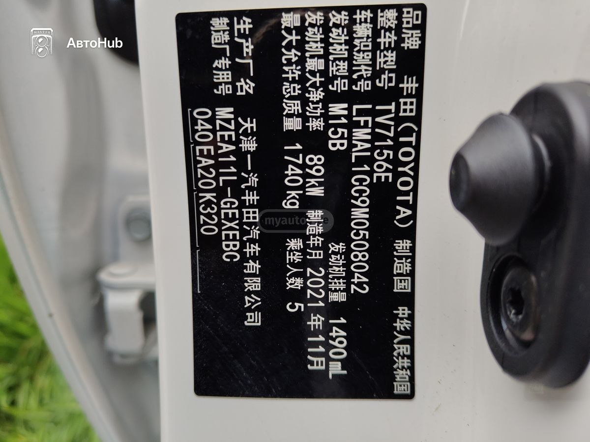 Toyota APEX XSE 4dr Sedan CVT — миниатюра 11