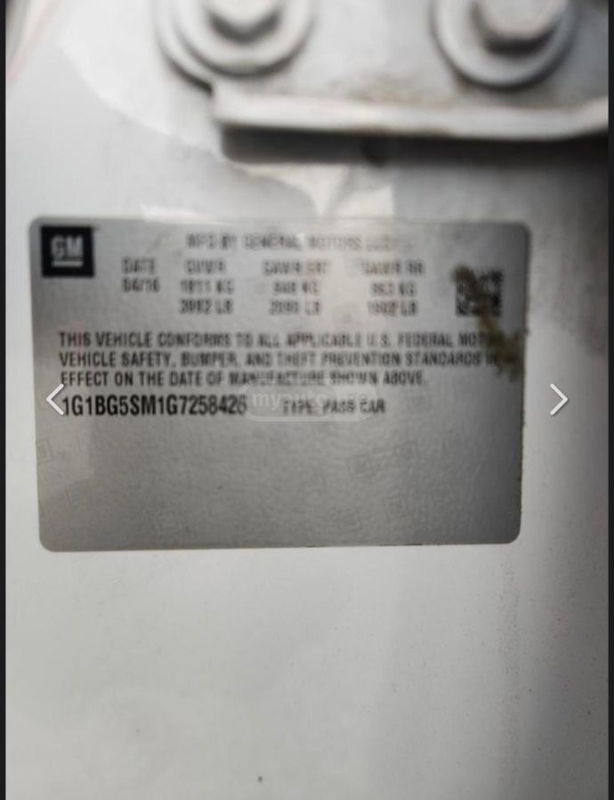 Chevrolet Cruze - фото 12