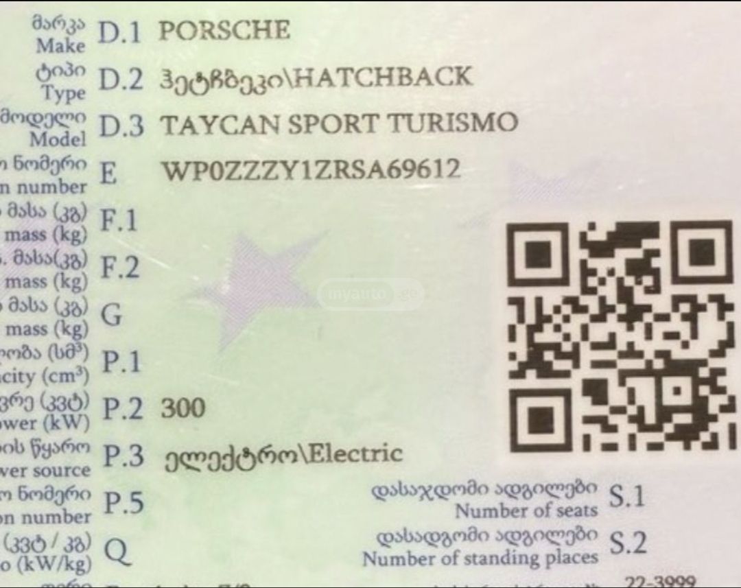 Porsche Taycan Turbo - фото 14