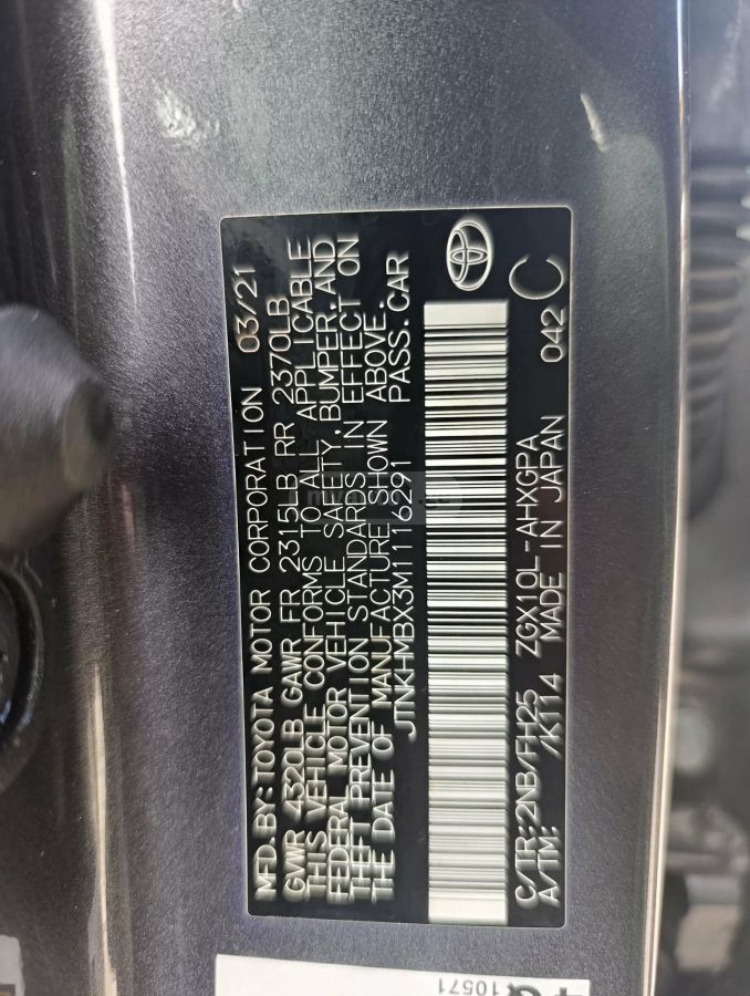 Toyota CHR - фото 11