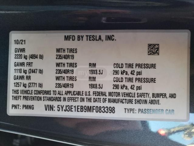 Tesla LONG RANGE — миниатюра 10