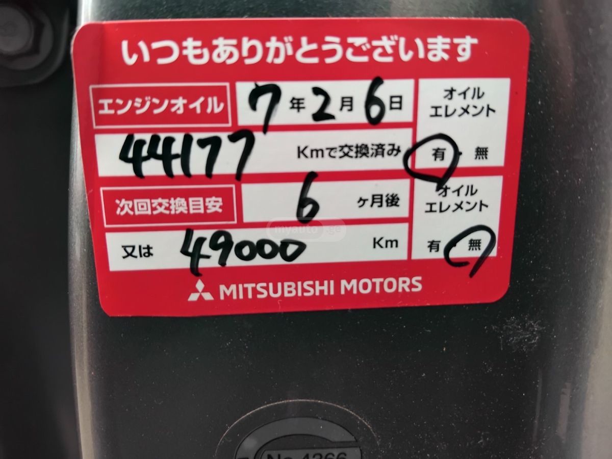 Mitsubishi Mirage - фото 13