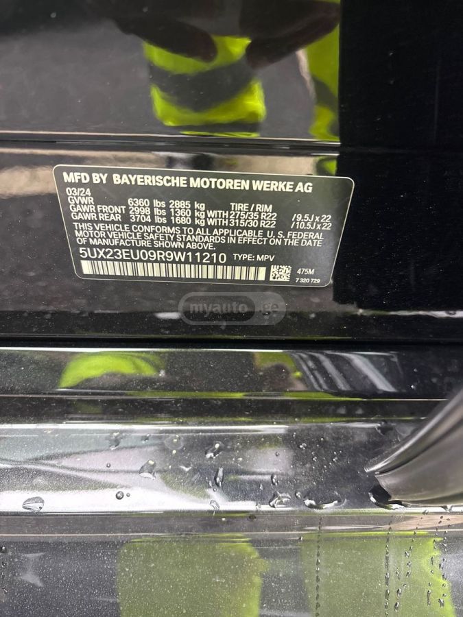 BMW xDrive40i 4dr All Wheel Drive — миниатюра 13