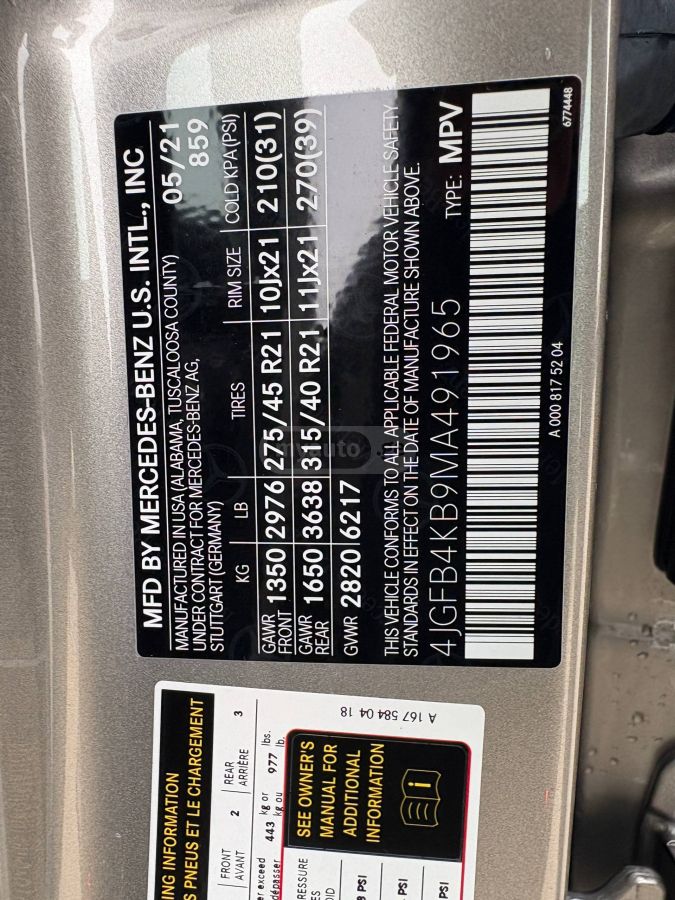 Mercedes-Benz Base GLE 350 4dr All-Wheel Dri — миниатюра 15