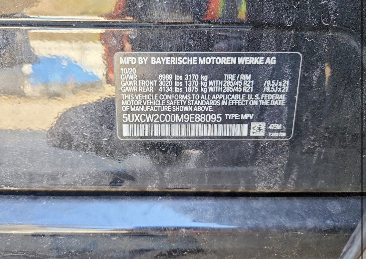 BMW X7 - фото 8