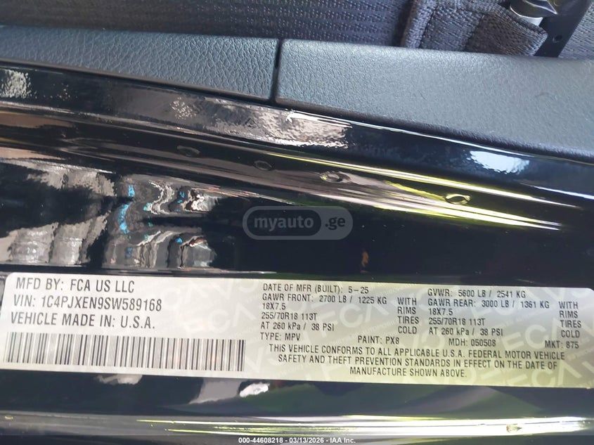 Jeep Wrangler 2025 — миниатюра 8