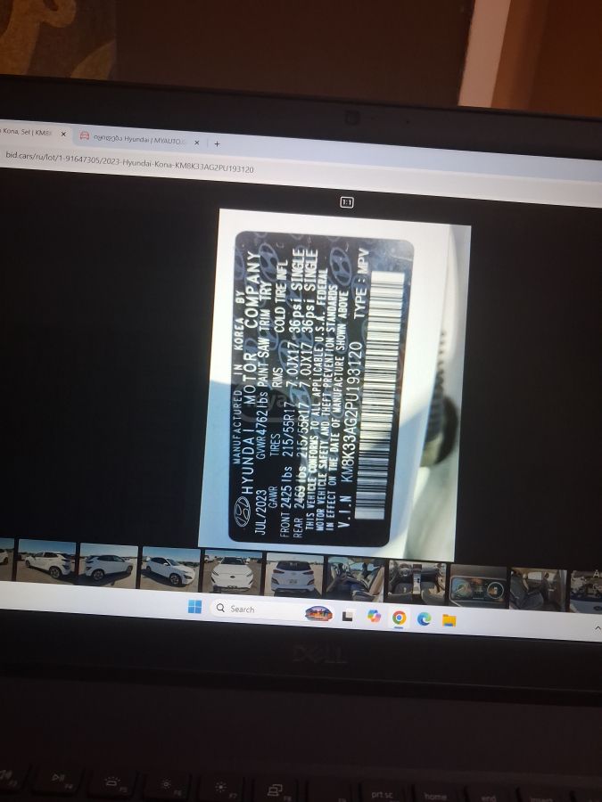 Hyundai kona - фото 6