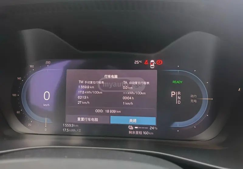 Volvo C40 2024 — миниатюра 8