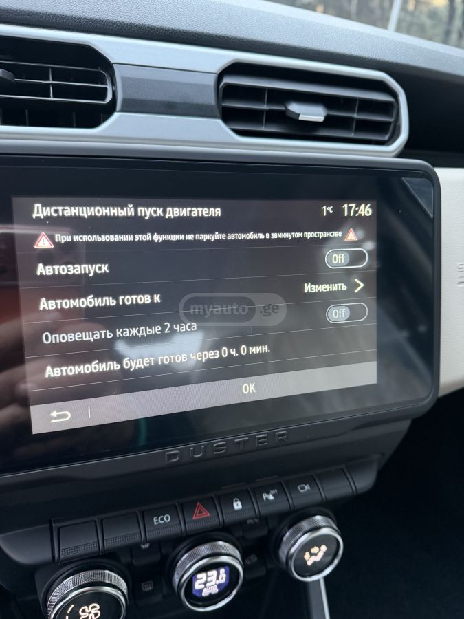 Renault Duster - фото 11