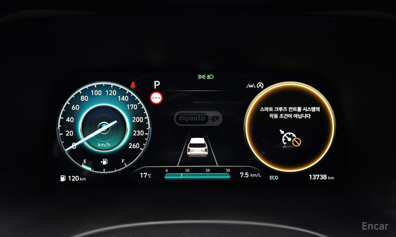 Hyundai Palisade - фото 9