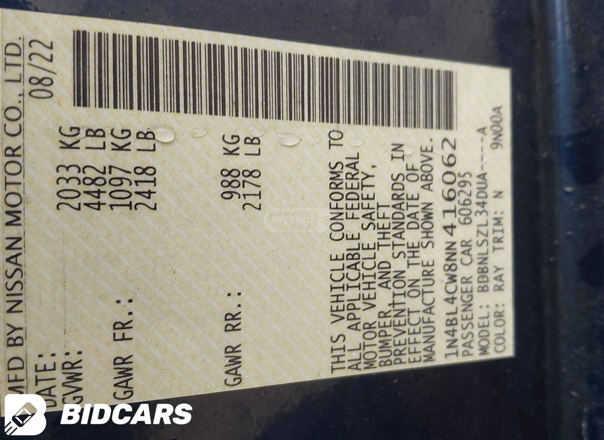 Nissan Altima - фото 11