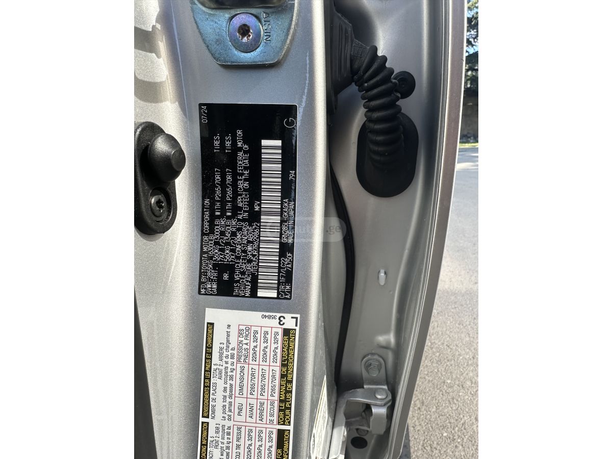 Toyota TRD OFF ROAD — миниатюра 4