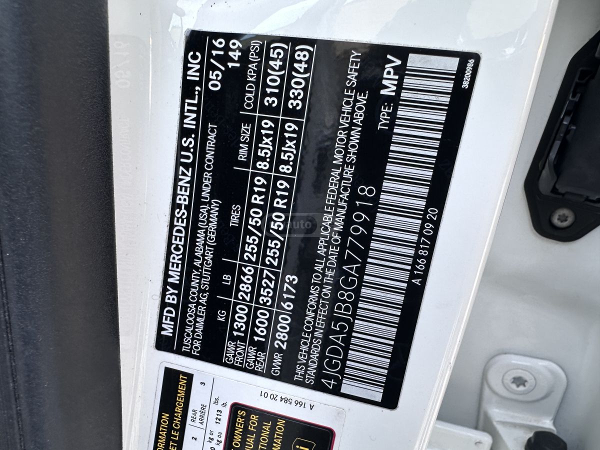 Mercedes-Benz GLE 350 - фото 15